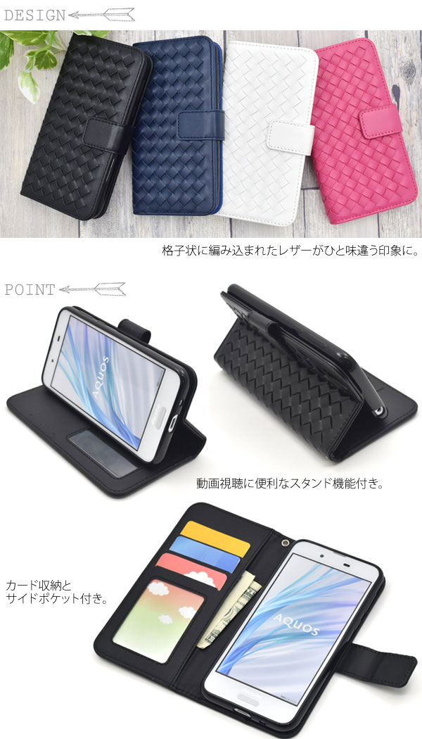 スマホケース スマホカバー スマートフォンケース スマートフォンカバー