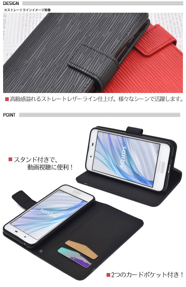 スマホケース スマホカバー スマートフォンケース スマートフォンカバー