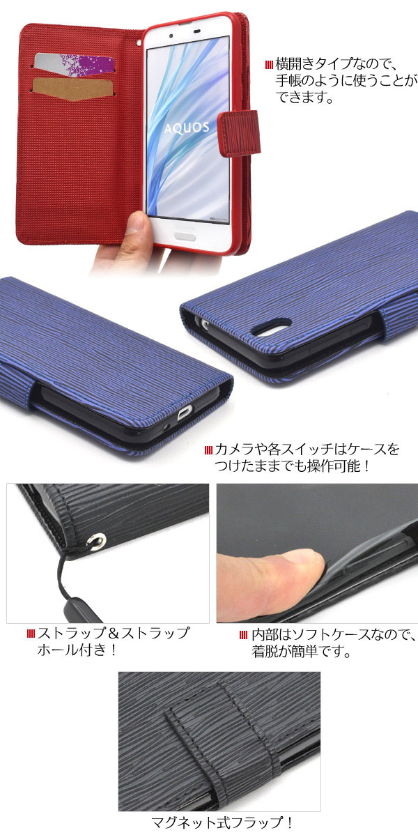 スマホケース スマホカバー スマートフォンケース スマートフォンカバー