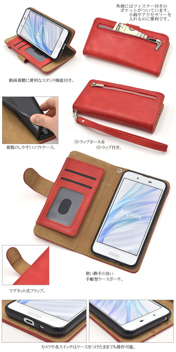 スマホケース スマホカバー スマートフォンケース スマートフォンカバー