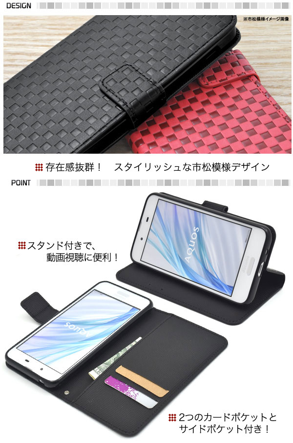 スマホケース スマホカバー スマートフォンケース スマートフォンカバー