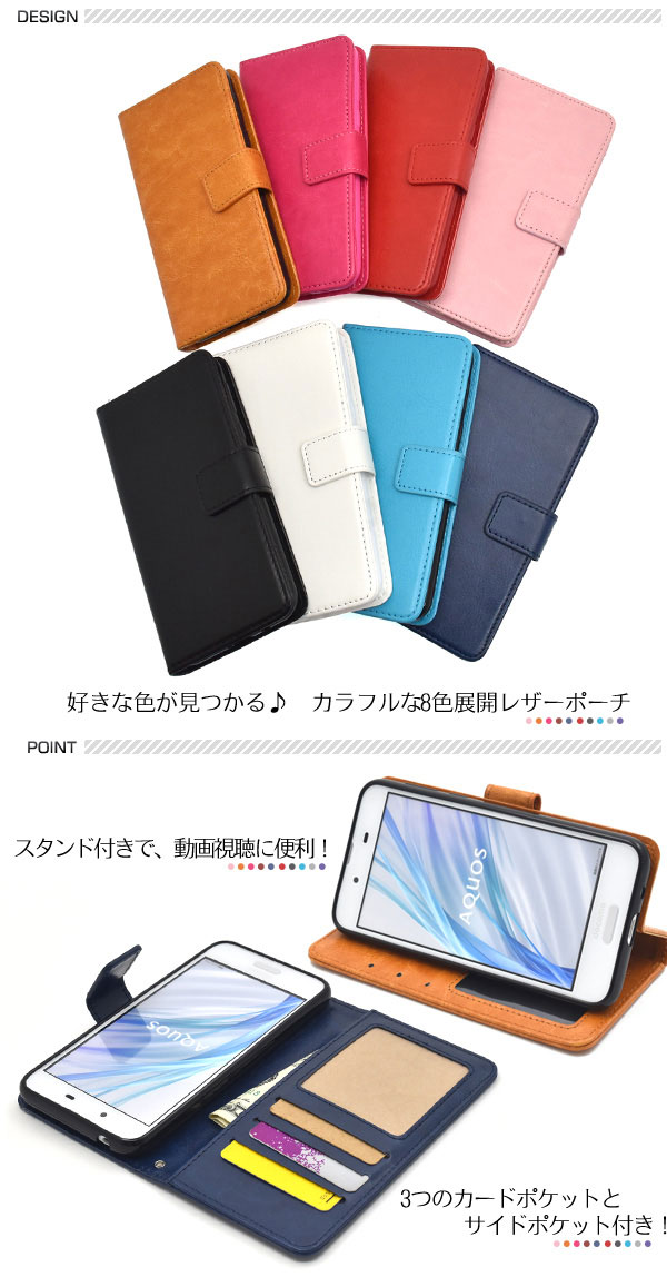 スマホケース スマホカバー スマートフォンケース スマートフォンカバー