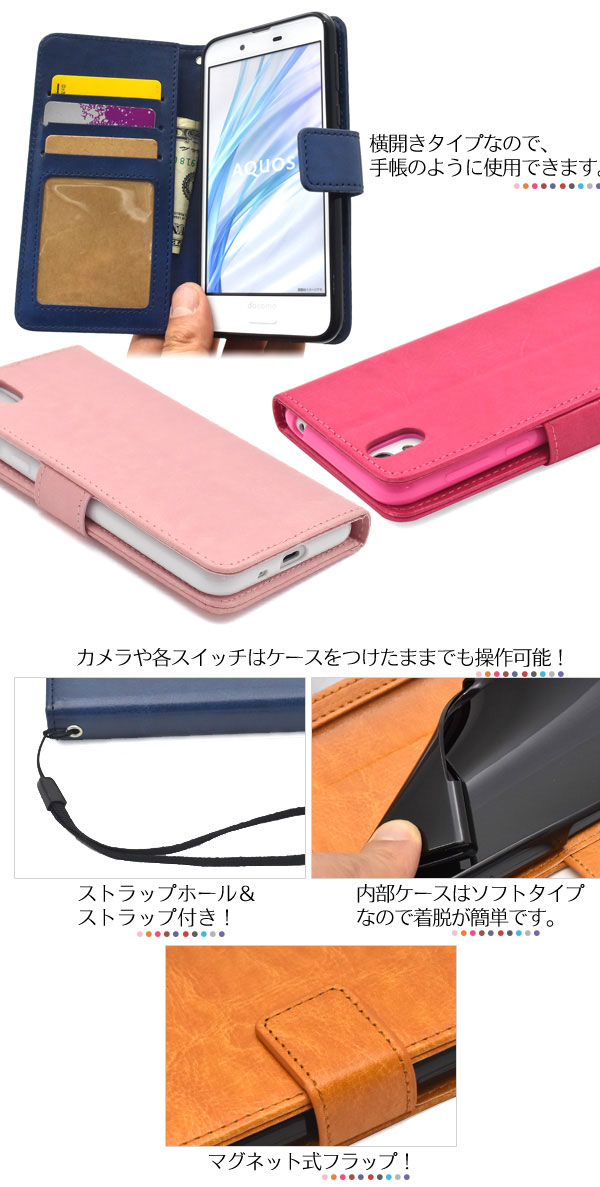スマホケース スマホカバー スマートフォンケース スマートフォンカバー