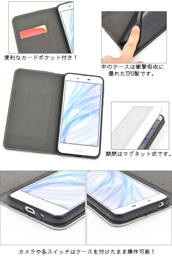 スマホケース スマホカバー スマートフォンケース スマートフォンカバー