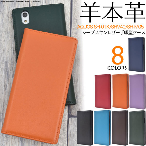 スマホケース スマホカバー スマートフォンケース スマートフォンカバー