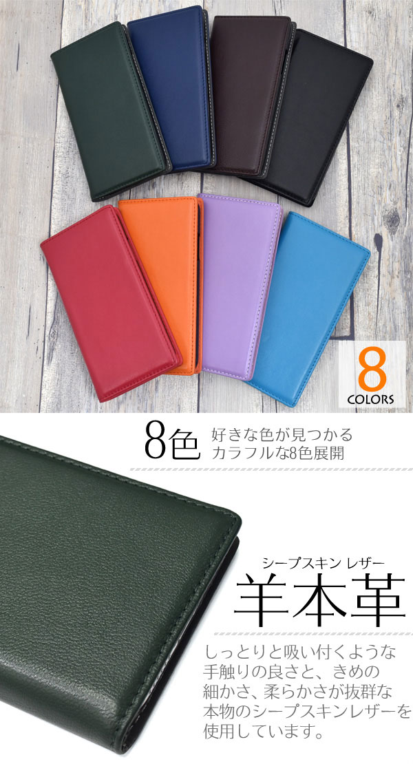 スマホケース スマホカバー スマートフォンケース スマートフォンカバー