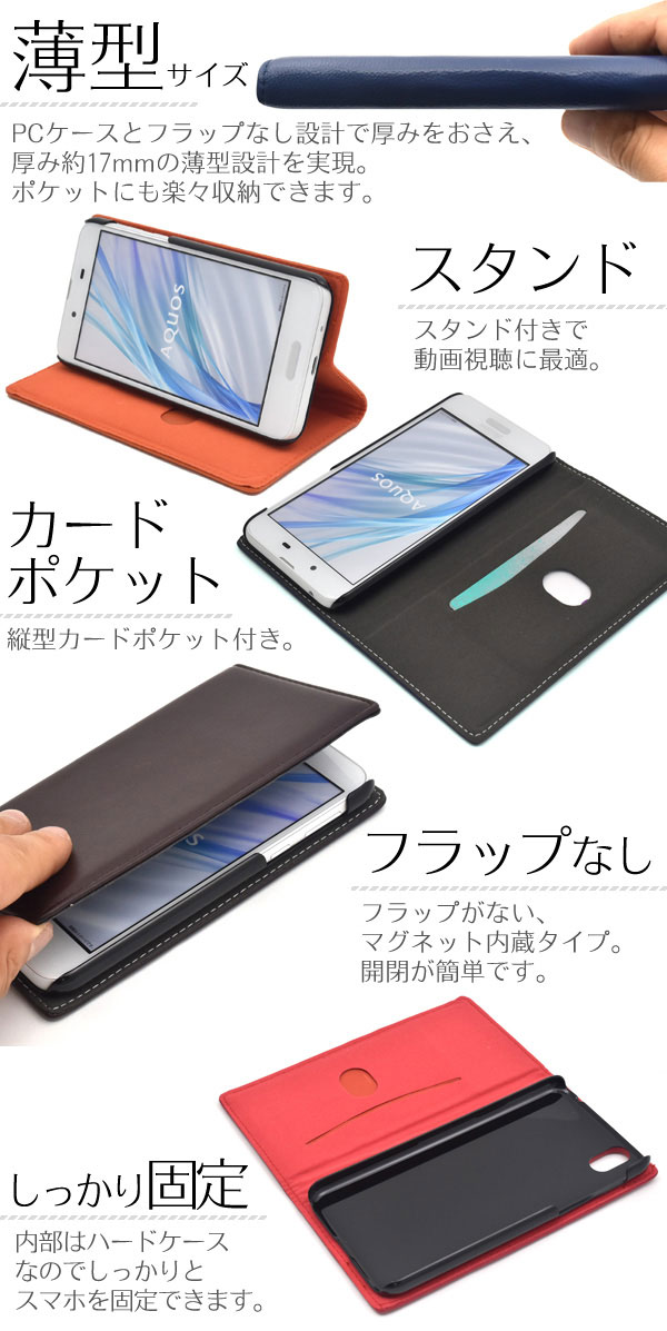 スマホケース スマホカバー スマートフォンケース スマートフォンカバー