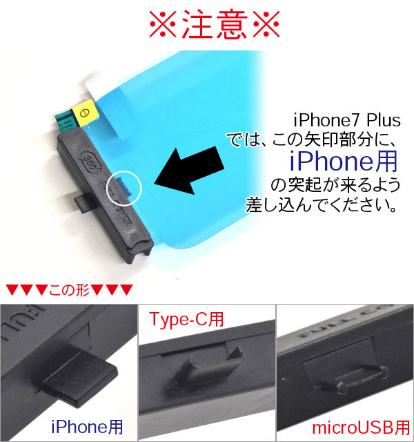 液晶保護フィルム スマホフィルム スマホカバー 液晶カバー 液晶シール スマホアクセサリー