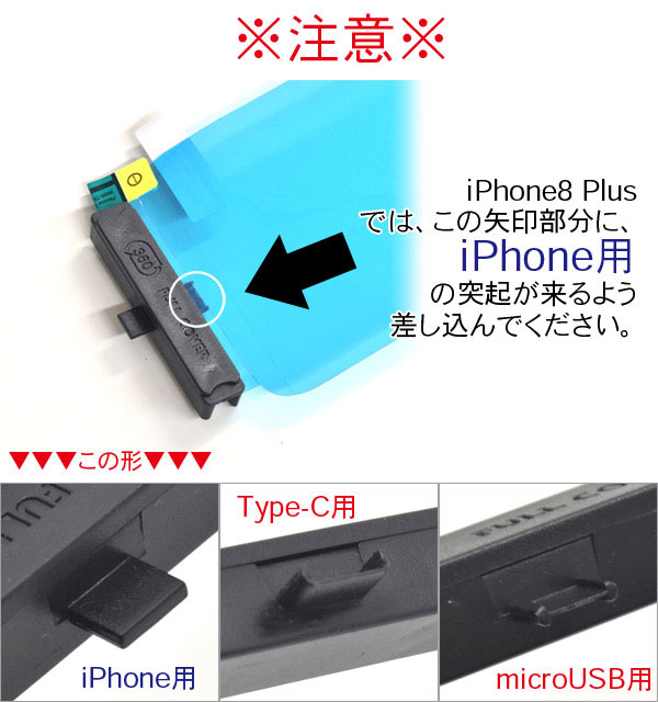 液晶保護フィルム スマホフィルム スマホカバー 液晶カバー 液晶シール スマホアクセサリー