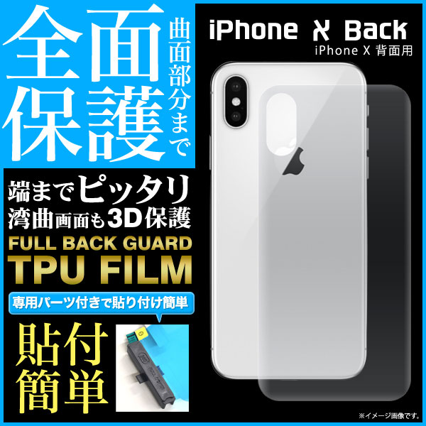 液晶保護フィルム スマホフィルム スマホカバー 液晶カバー 液晶シール スマホアクセサリー