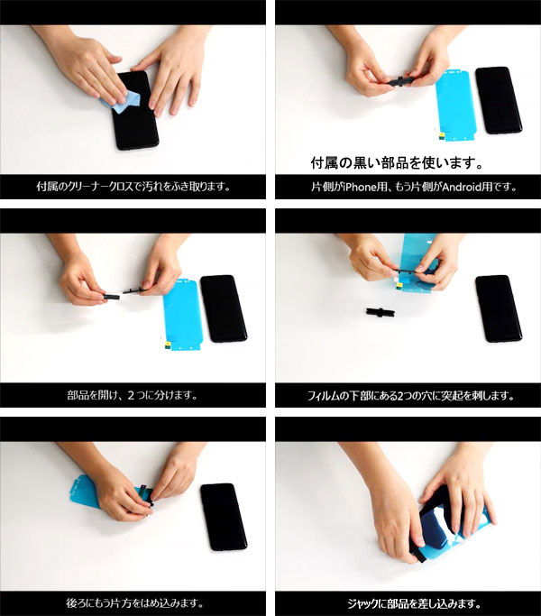 液晶保護フィルム スマホフィルム スマホカバー 液晶カバー 液晶シール スマホアクセサリー