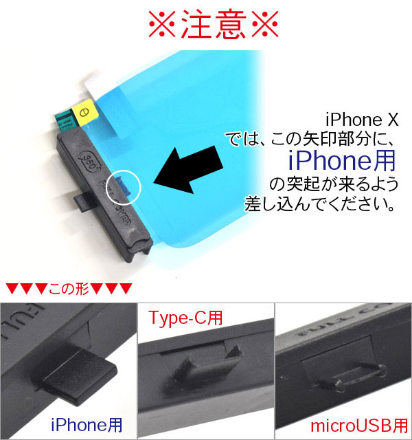 液晶保護フィルム スマホフィルム スマホカバー 液晶カバー 液晶シール スマホアクセサリー