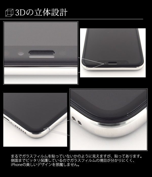 液晶保護フィルム スマホフィルム スマホカバー 液晶カバー 液晶シール スマホアクセサリー