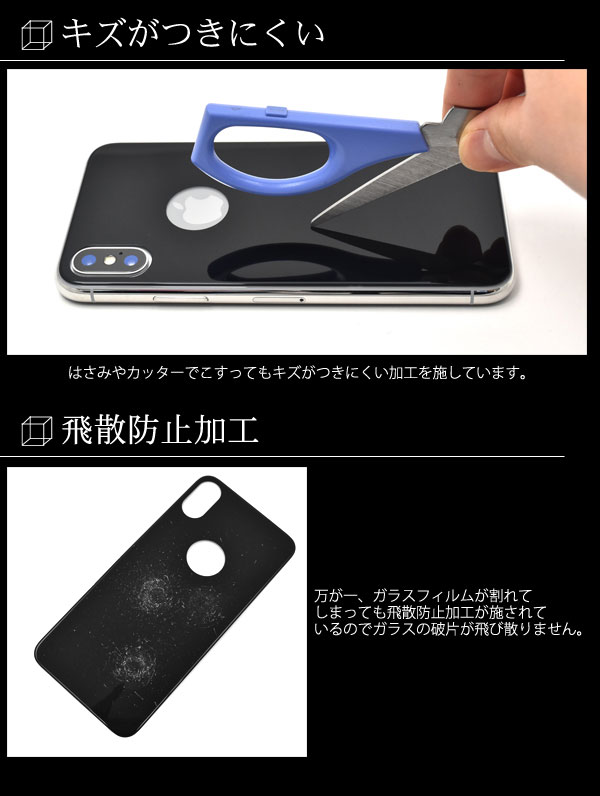 液晶保護フィルム スマホフィルム スマホカバー 液晶カバー 液晶シール スマホアクセサリー