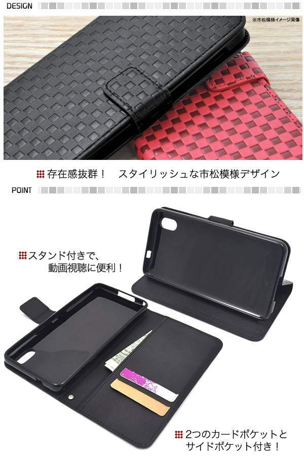 スマホケース スマホカバー スマートフォンケース スマートフォンカバー