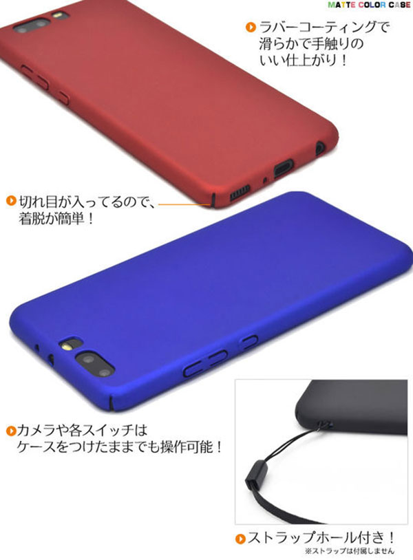 スマホケース スマホカバー スマートフォンケース スマートフォンカバー