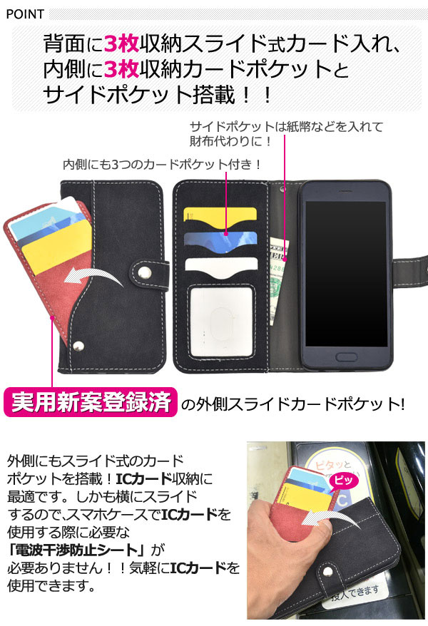 スマホケース スマホカバー スマートフォンケース スマートフォンカバー