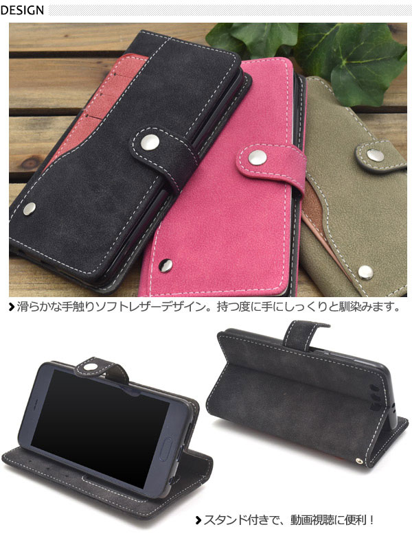 スマホケース スマホカバー スマートフォンケース スマートフォンカバー