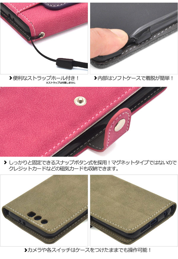 スマホケース スマホカバー スマートフォンケース スマートフォンカバー