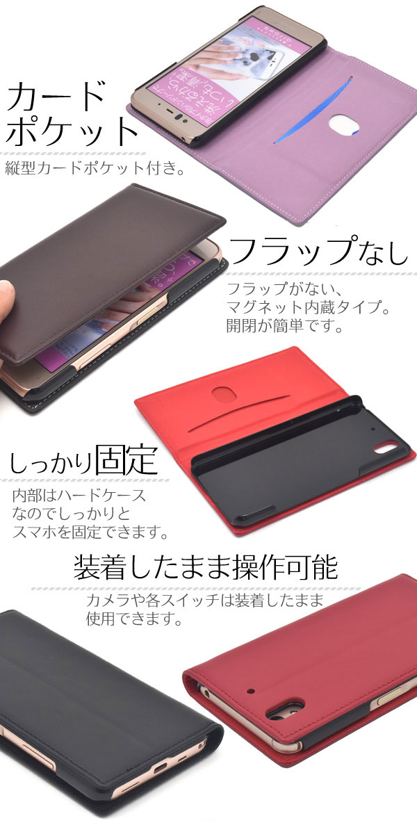 スマホケース スマホカバー スマートフォンケース スマートフォンカバー