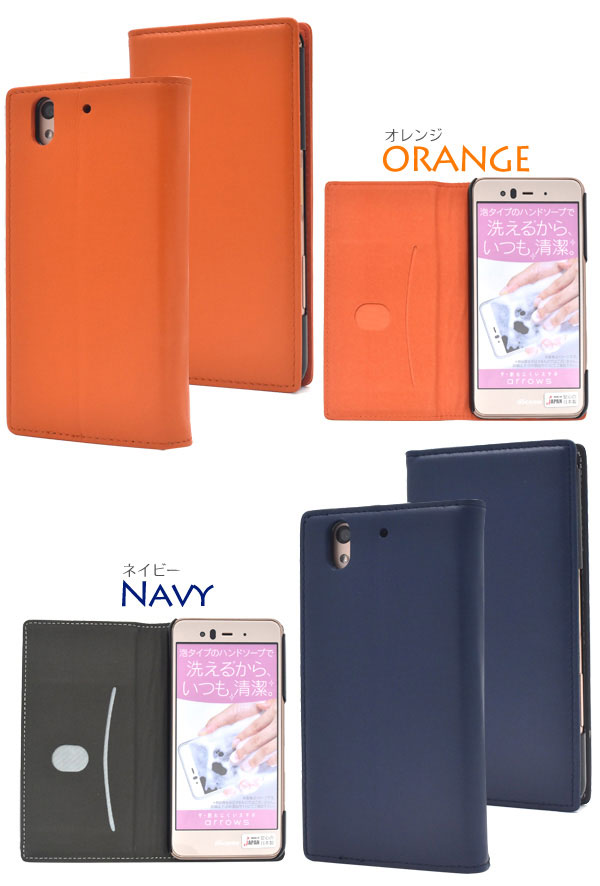 スマホケース スマホカバー スマートフォンケース スマートフォンカバー