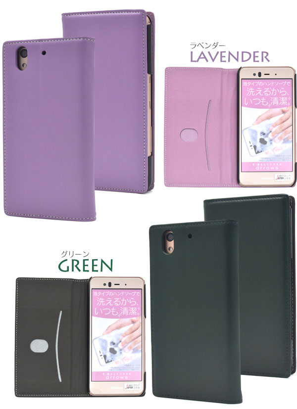 スマホケース スマホカバー スマートフォンケース スマートフォンカバー