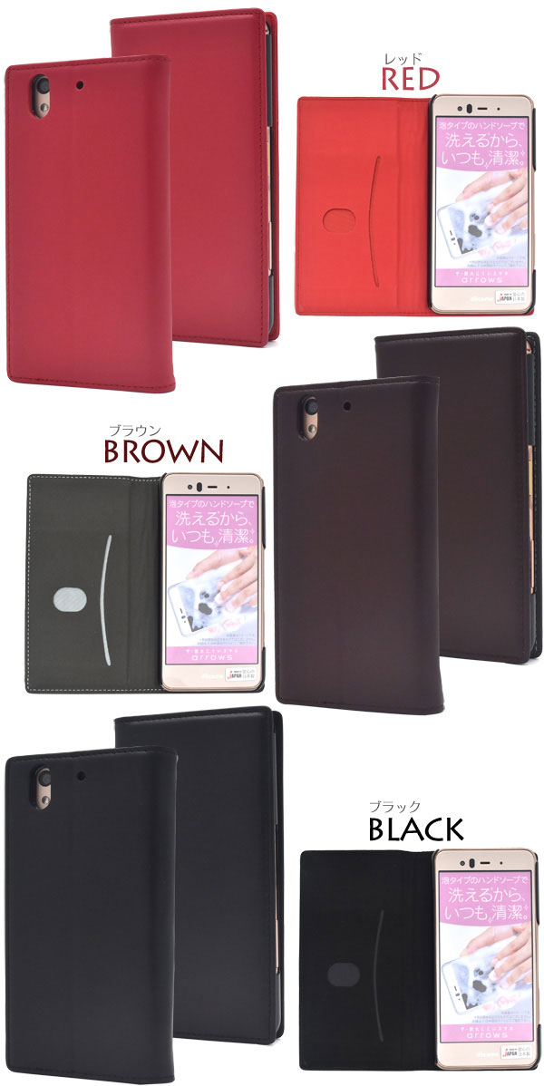 スマホケース スマホカバー スマートフォンケース スマートフォンカバー