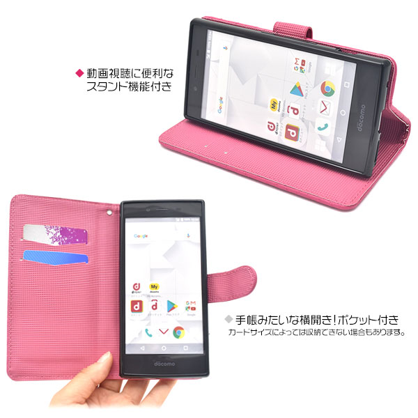 スマホケース スマホカバー スマートフォンケース スマートフォンカバー