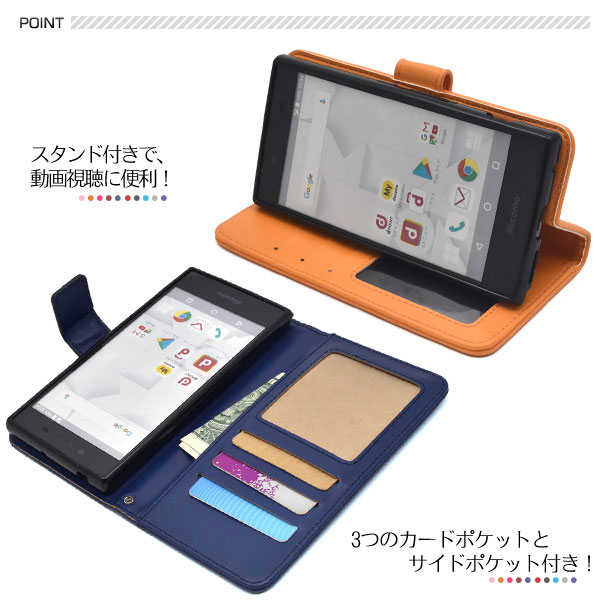 スマホケース スマホカバー スマートフォンケース スマートフォンカバー