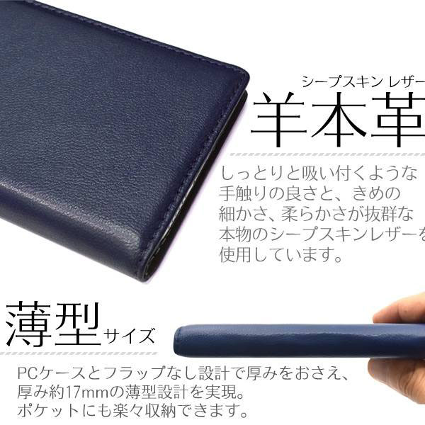 スマホケース スマホカバー スマートフォンケース スマートフォンカバー