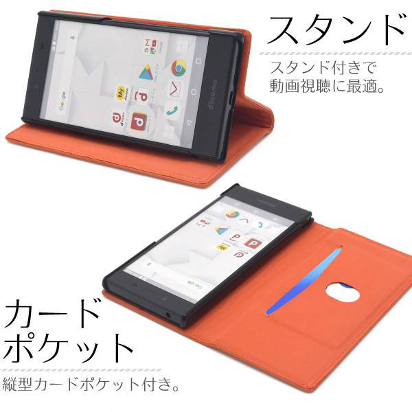 スマホケース スマホカバー スマートフォンケース スマートフォンカバー