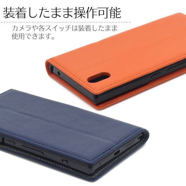 スマホケース スマホカバー スマートフォンケース スマートフォンカバー
