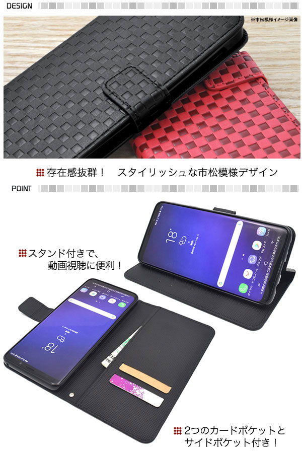 スマホケース スマホカバー スマートフォンケース スマートフォンカバー