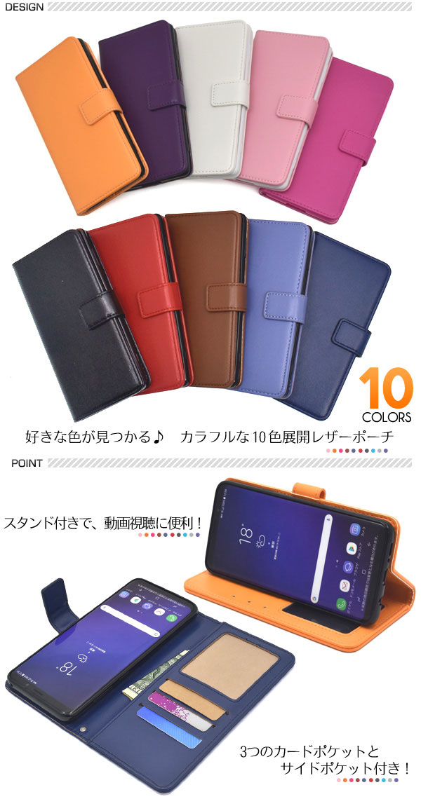 スマホケース スマホカバー スマートフォンケース スマートフォンカバー