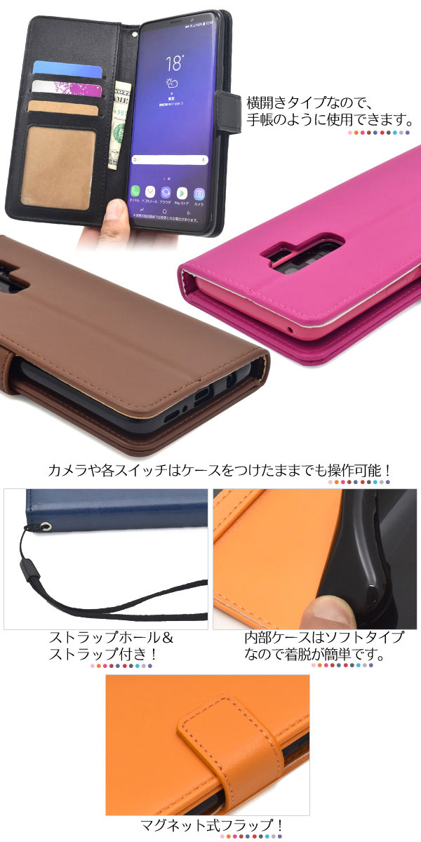 スマホケース スマホカバー スマートフォンケース スマートフォンカバー