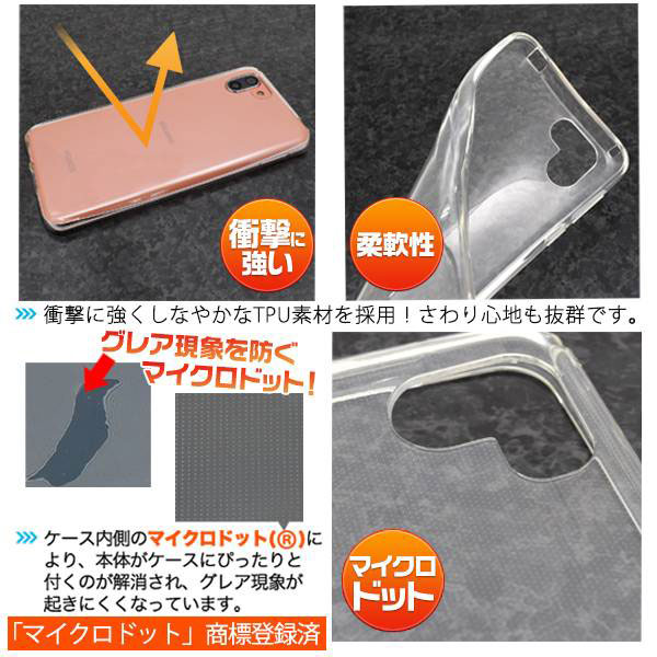 スマホケース スマホカバー スマートフォンケース スマートフォンカバー