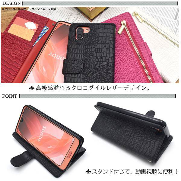 スマホケース スマホカバー スマートフォンケース スマートフォンカバー