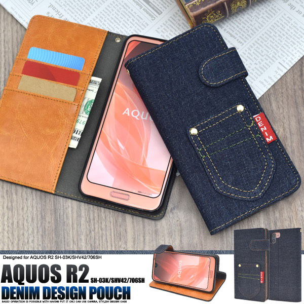 スマホケース スマホカバー スマートフォンケース スマートフォンカバー