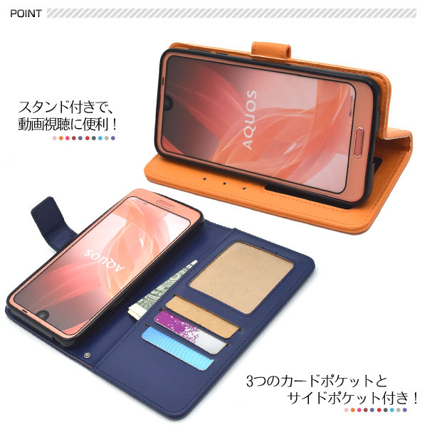 スマホケース スマホカバー スマートフォンケース スマートフォンカバー