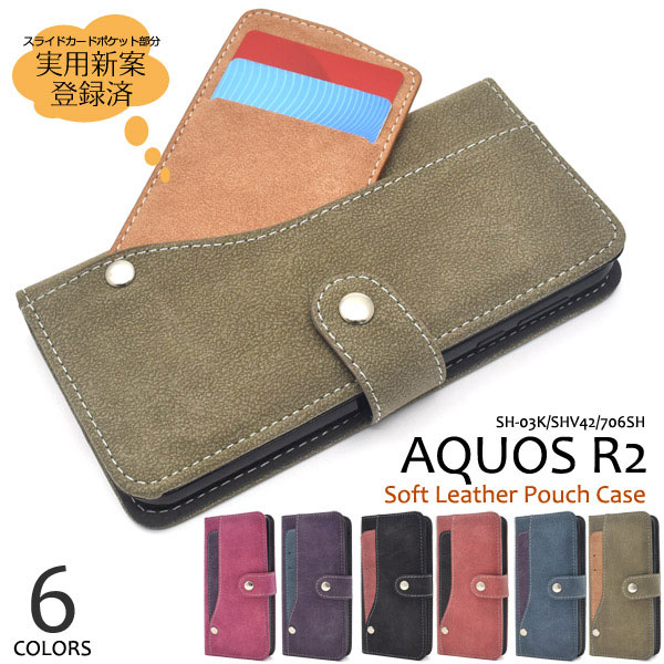 スマホケース スマホカバー スマートフォンケース スマートフォンカバー