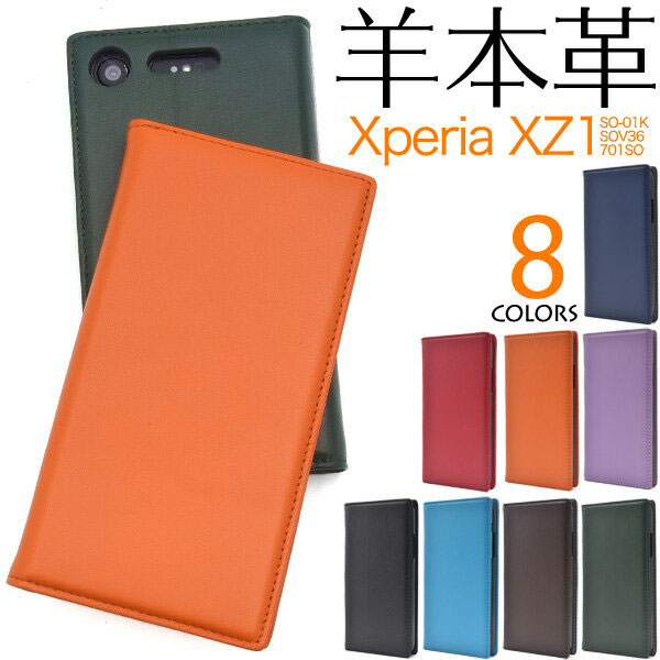 スマホケース スマホカバー スマートフォンケース スマートフォンカバー