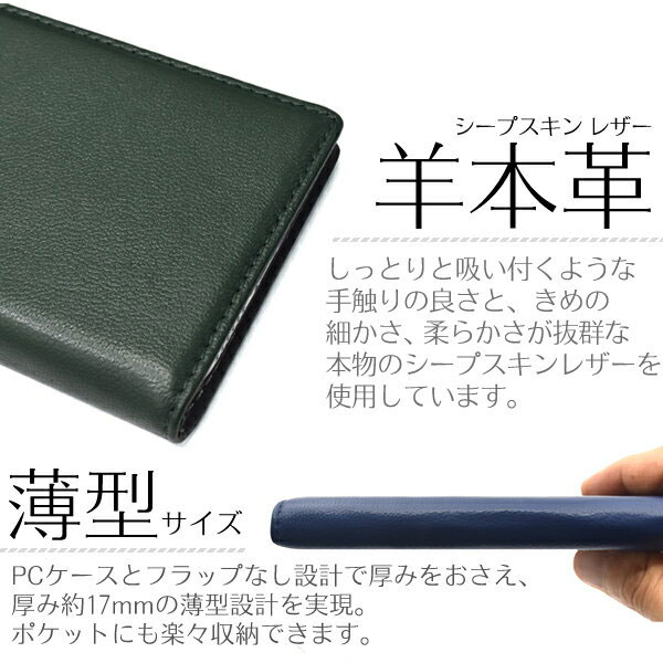 スマホケース スマホカバー スマートフォンケース スマートフォンカバー