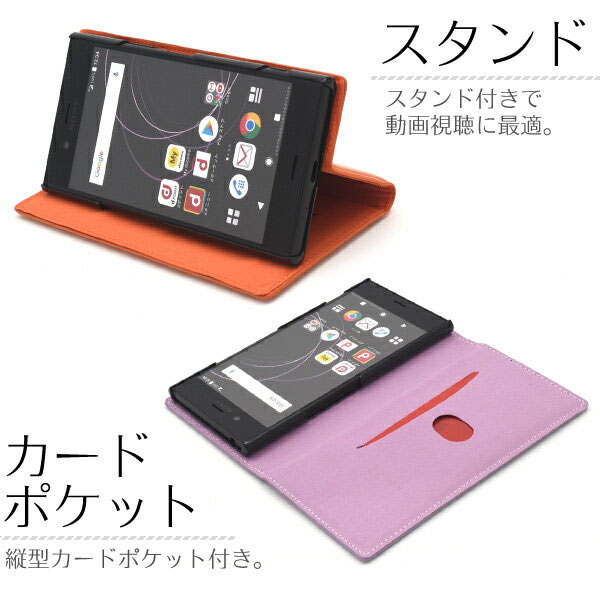 スマホケース スマホカバー スマートフォンケース スマートフォンカバー