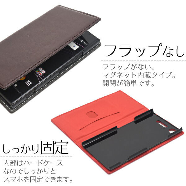 スマホケース スマホカバー スマートフォンケース スマートフォンカバー