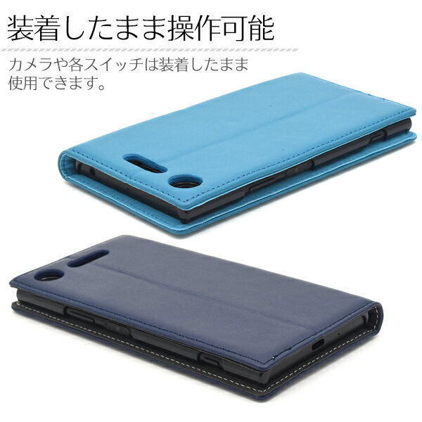 スマホケース スマホカバー スマートフォンケース スマートフォンカバー