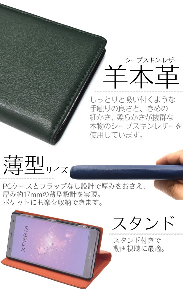 スマホケース スマホカバー スマートフォンケース スマートフォンカバー