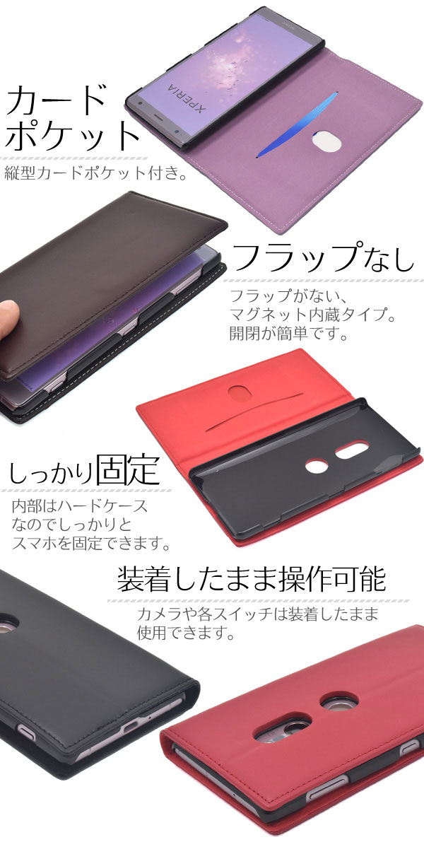 スマホケース スマホカバー スマートフォンケース スマートフォンカバー