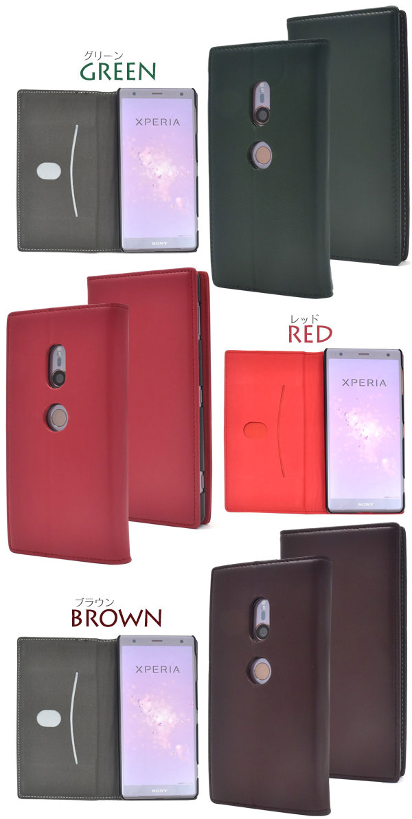 スマホケース スマホカバー スマートフォンケース スマートフォンカバー
