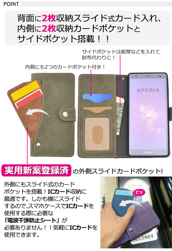 スマホケース スマホカバー スマートフォンケース スマートフォンカバー