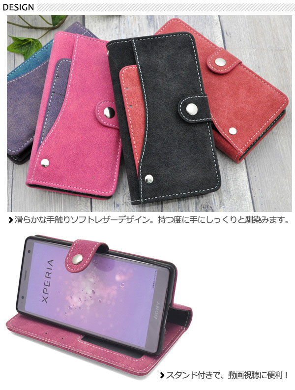 スマホケース スマホカバー スマートフォンケース スマートフォンカバー